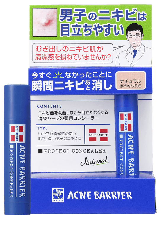 石澤研究所 男士暗瘡屏障藥用遮瑕棒 5g
