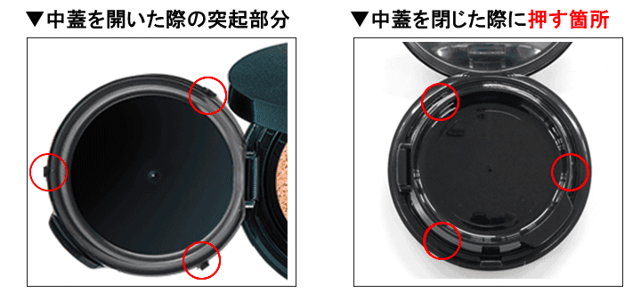 DHC Medicated Wrinkle Repair BB Cushion Foundation Refill 產品說明圖 8
