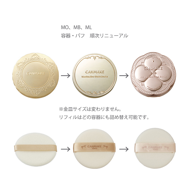 canmake-marshmallow-finish-powder-10g 4