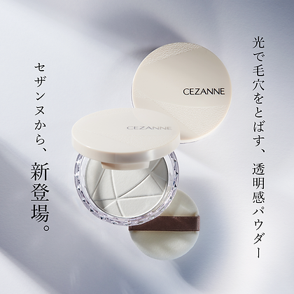cezanne-poreless-face-powder-8g 2