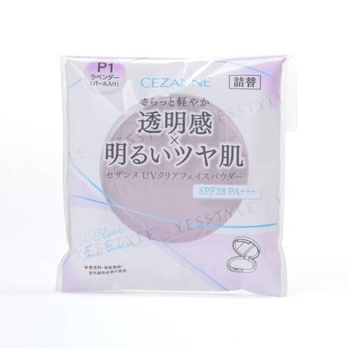 cezanne-uv-clear-face-powder-10g 5