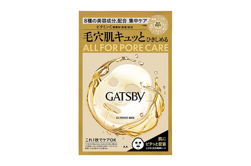 gatsby-ex-deep-clear-balm-60g 圖 3