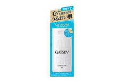 gatsby-ex-perfect-essence 圖 3
