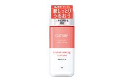 gatsby-ex-perfect-essence 圖 5