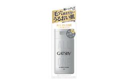 gatsby-ex-perfect-lotion 圖 3