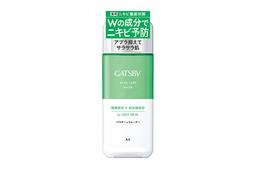 gatsby-ex-perfect-lotion 圖 6