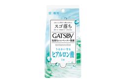 gatsby-facial-paper-ice-42sheets 6