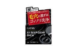 gatsby-micro-sparkling-foam-deep-black-130g 圖 2