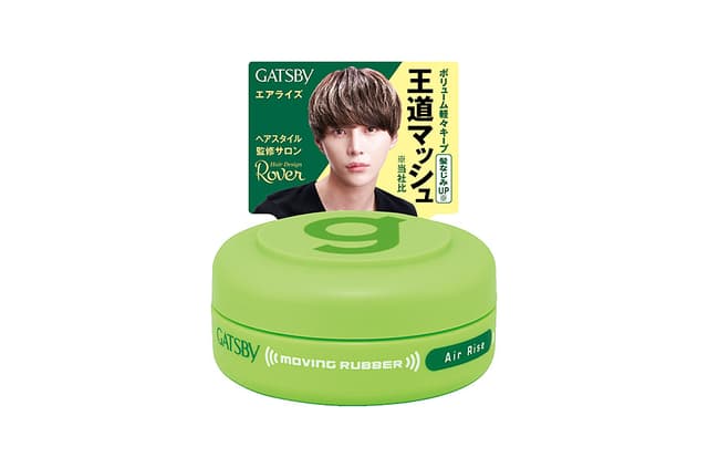 GATSBY Moving Rubber Air Rise 80g