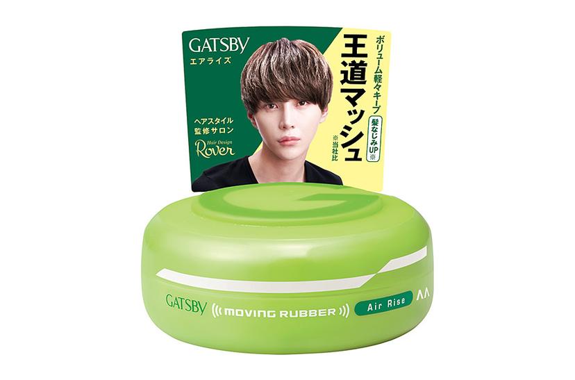 gatsby-moving-rubber-cool-wet-80g 6