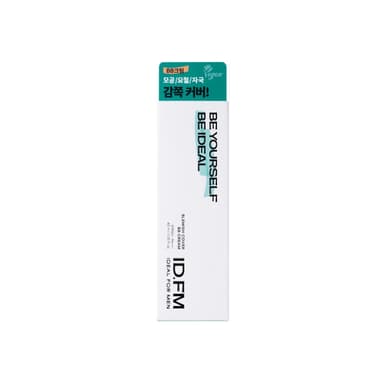 IDEAL FOR MEN 男士遮瑕 BB Cream（自然米色）