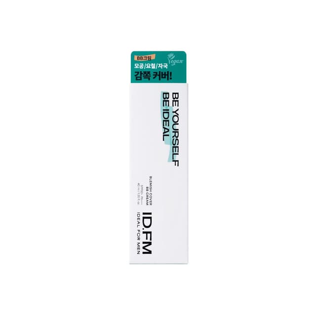 IDEAL FOR MEN 男士遮瑕 BB Cream（自然米色）
