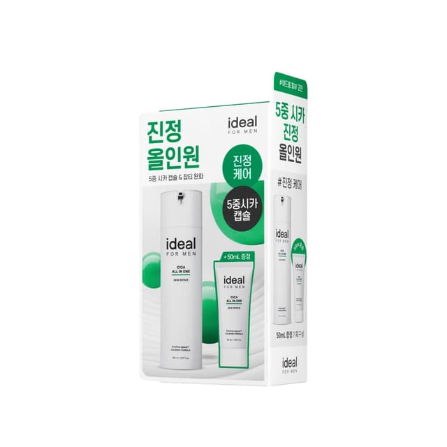 IDEAL FOR MEN Cica 修護合一護膚套裝 150ml + 50ml