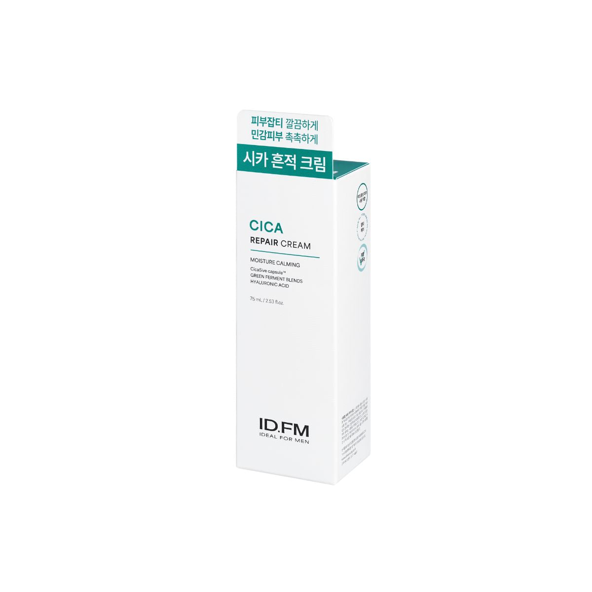 ideal-for-men-cica-repair-cream-50ml 2