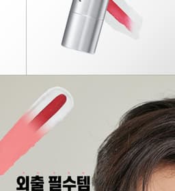 Ideal for Men 血色潤唇膏 3g