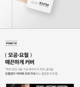 Ideal for Men 遮瑕調色乳 SPF50+ PA++++ 40ml