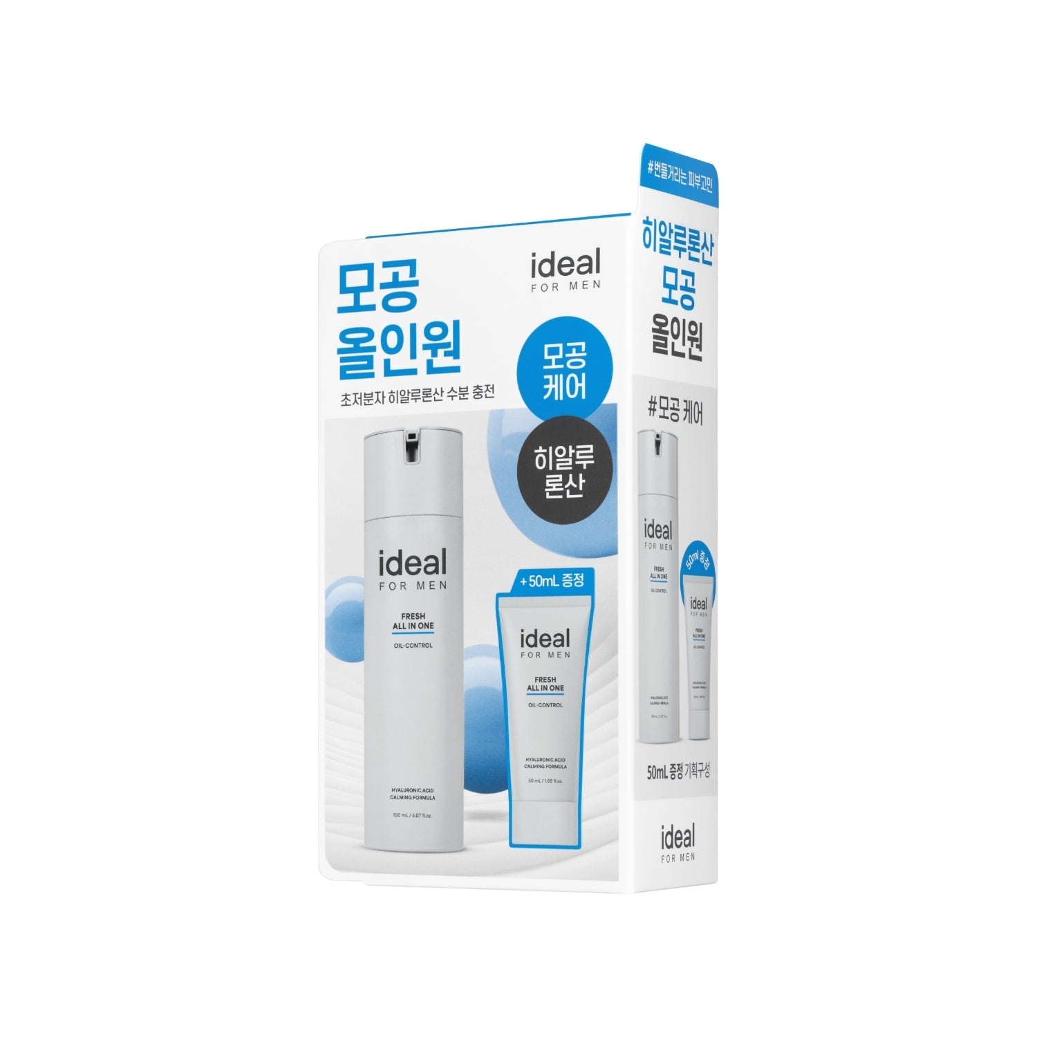 ideal-for-men-fresh-all-in-one-set 1