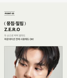 Ideal for Men 亮膚調色乳 SPF50+ PA++++ 40ml