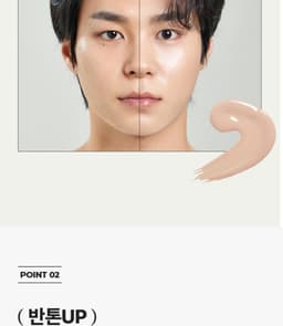 Ideal for Men 亮膚調色乳 SPF50+ PA++++ 40ml