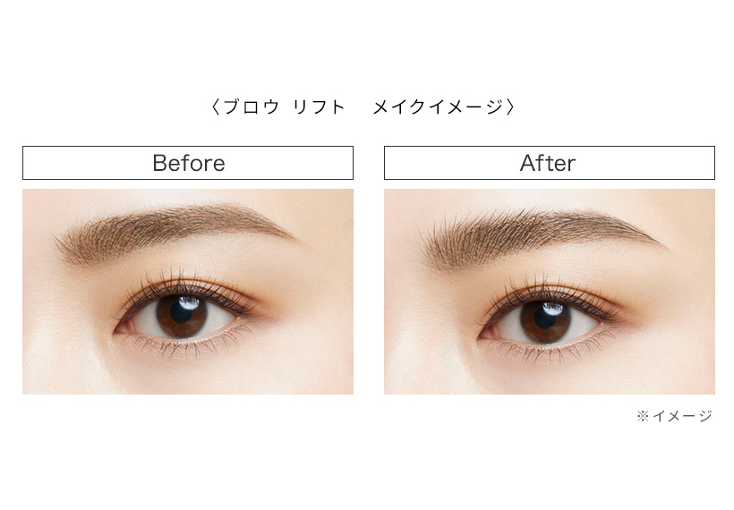 kose-visee-brow-lift 1