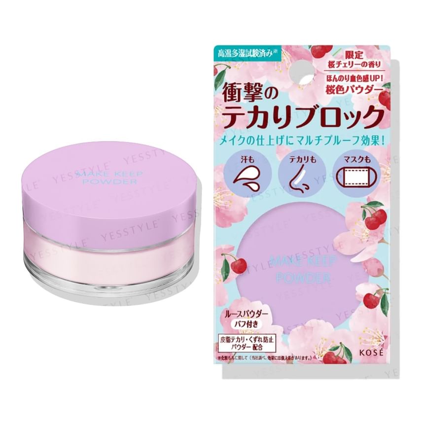 kose-visee-make-keep-powder-ex-5g 5
