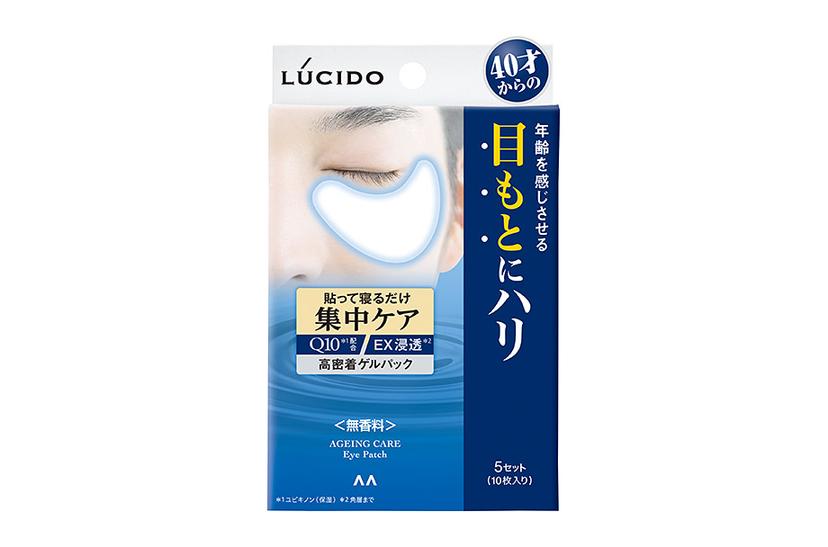 lucido-eye-concentrate-pack 圖 1