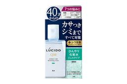 lucido-medicated-oil-control-lotion-110ml 圖 2