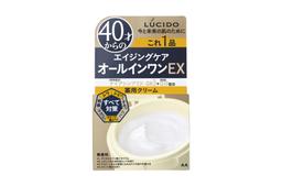 lucido-medicated-oil-control-lotion-110ml 圖 6
