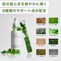 NILE 男士全效合一爽膚水