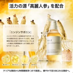 NILE 濃密泡沫頭皮洗頭水 300ml