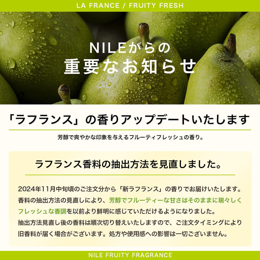 全成分