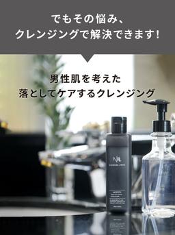 null-cleansing 圖 7
