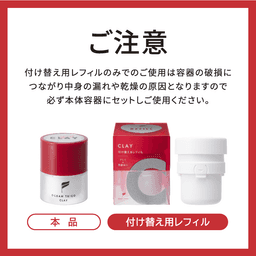 OCEAN TRICO Clay N 啞光髮蠟