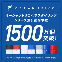 OCEAN TRICO Clay N 啞光髮蠟