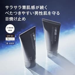 ORBIS Mr. 男士清爽防曬啫喱 SPF50+ PA++++