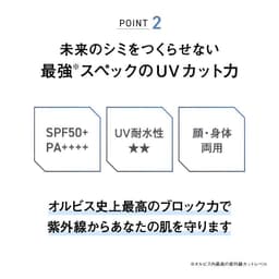 ORBIS Mr. 男士清爽防曬啫喱 SPF50+ PA++++