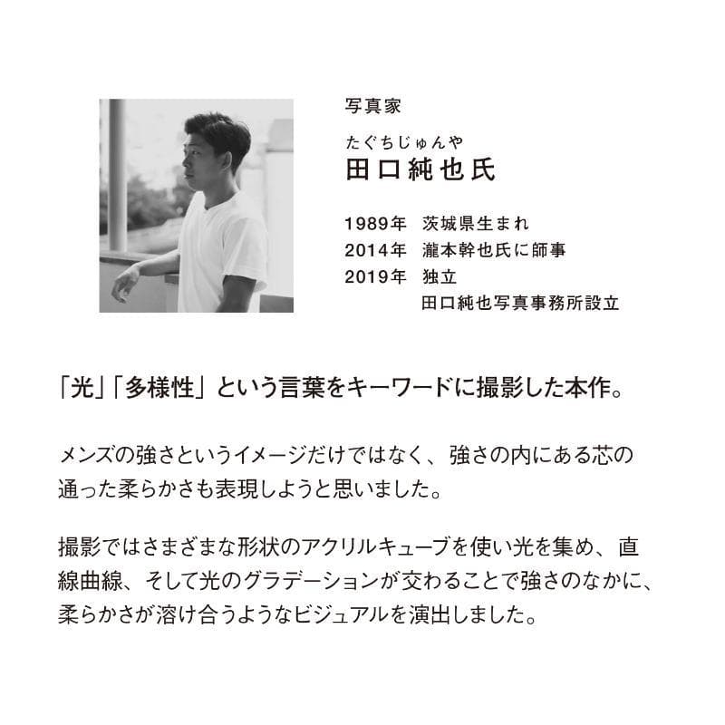 ORBIS Mr 系列三步系統
