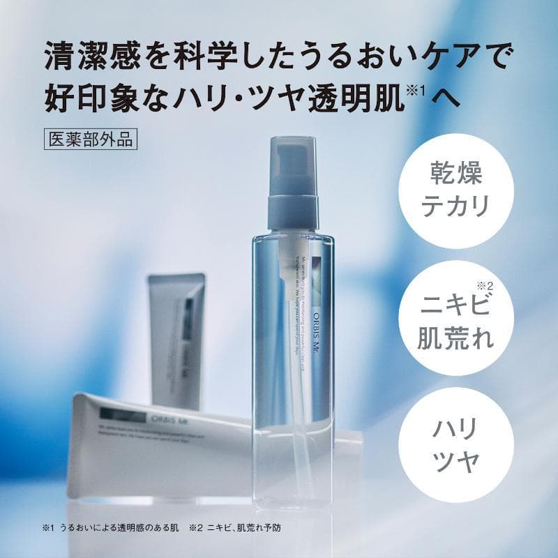 180mL 正裝瓶設計