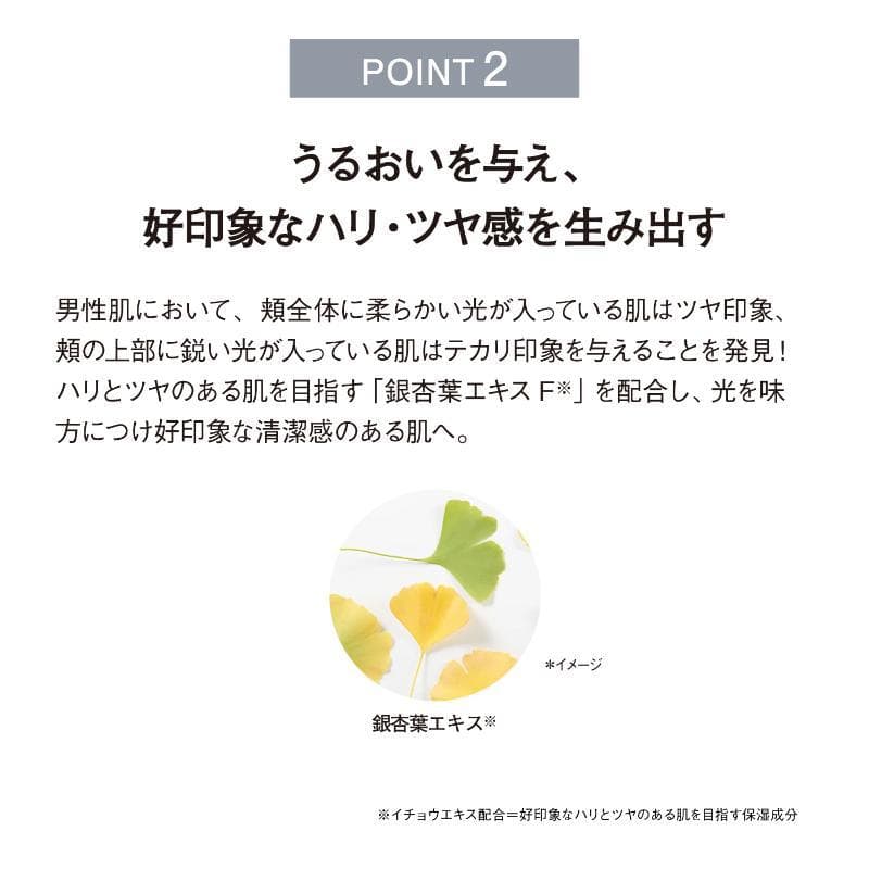 包裝設計 男性傾向設計