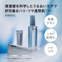 ORBIS Mr. 男士潔面乳
