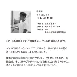 ORBIS Mr. 男士保濕霜