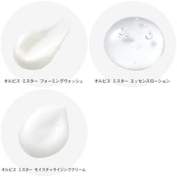 orbis-mr-trial-set 2