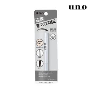 UNO 男士眉筆 自然黑 (附眉掃)
