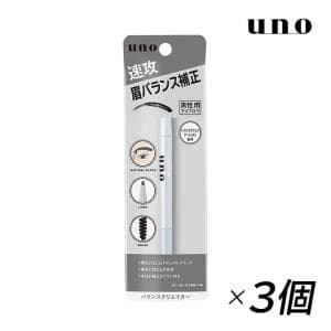 UNO Balance Creator 眉筆