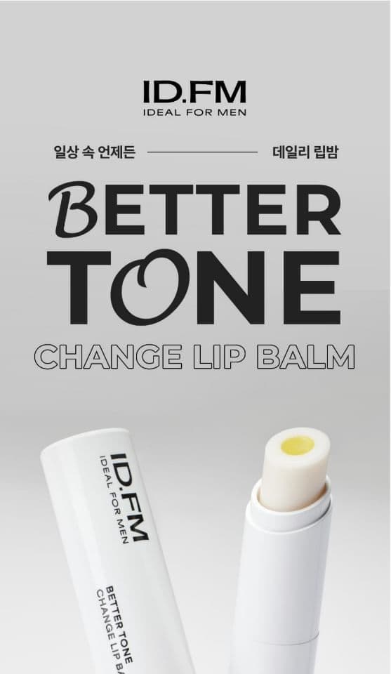 Ideal for Men 變色潤唇膏 3.6g