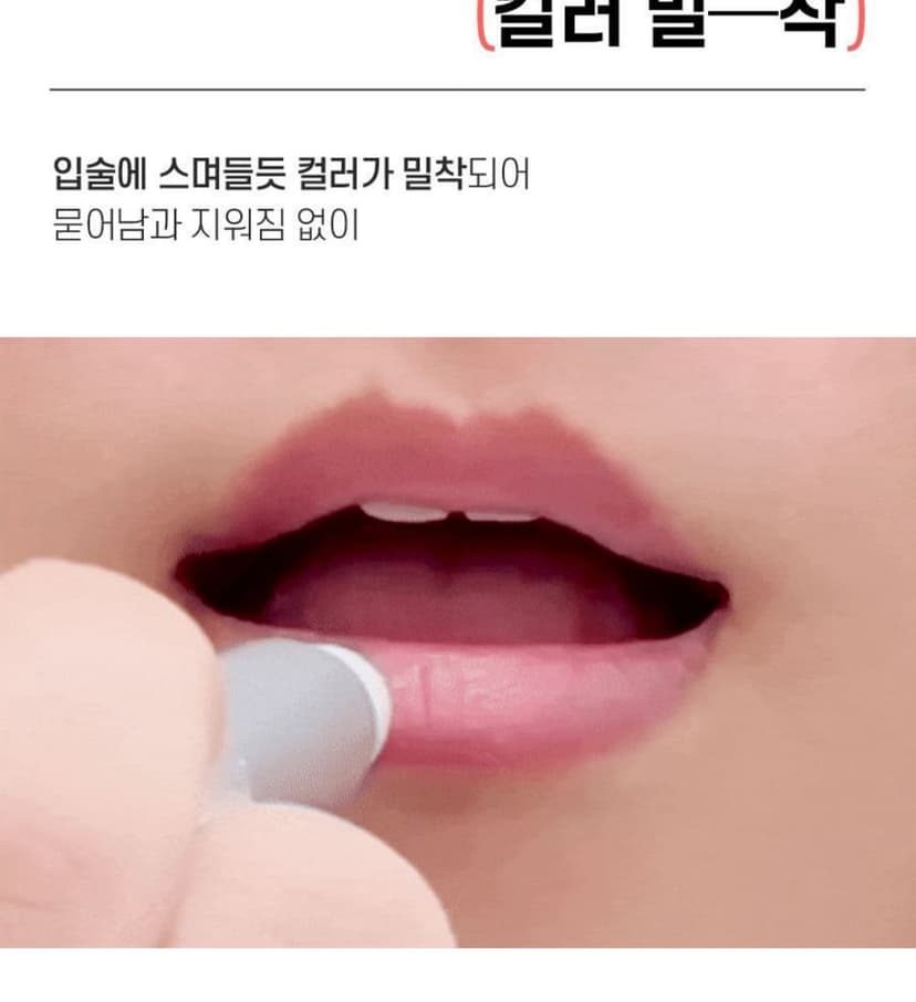 Ideal for Men 血色潤唇膏 3g