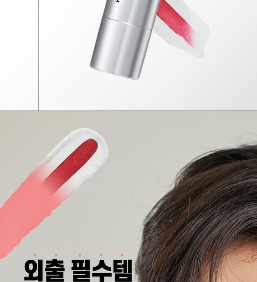 Ideal for Men 血色潤唇膏 3g
