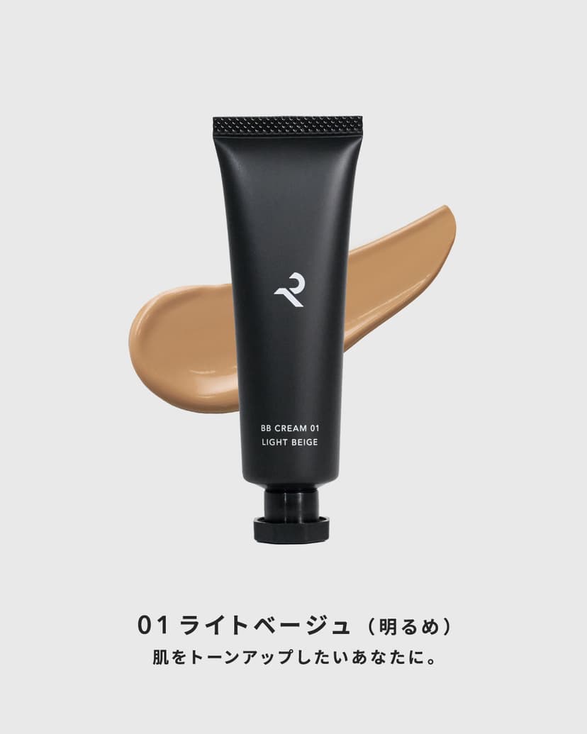 RETOUCH BB Cream 男士BB霜 30g — 0011 淺米色