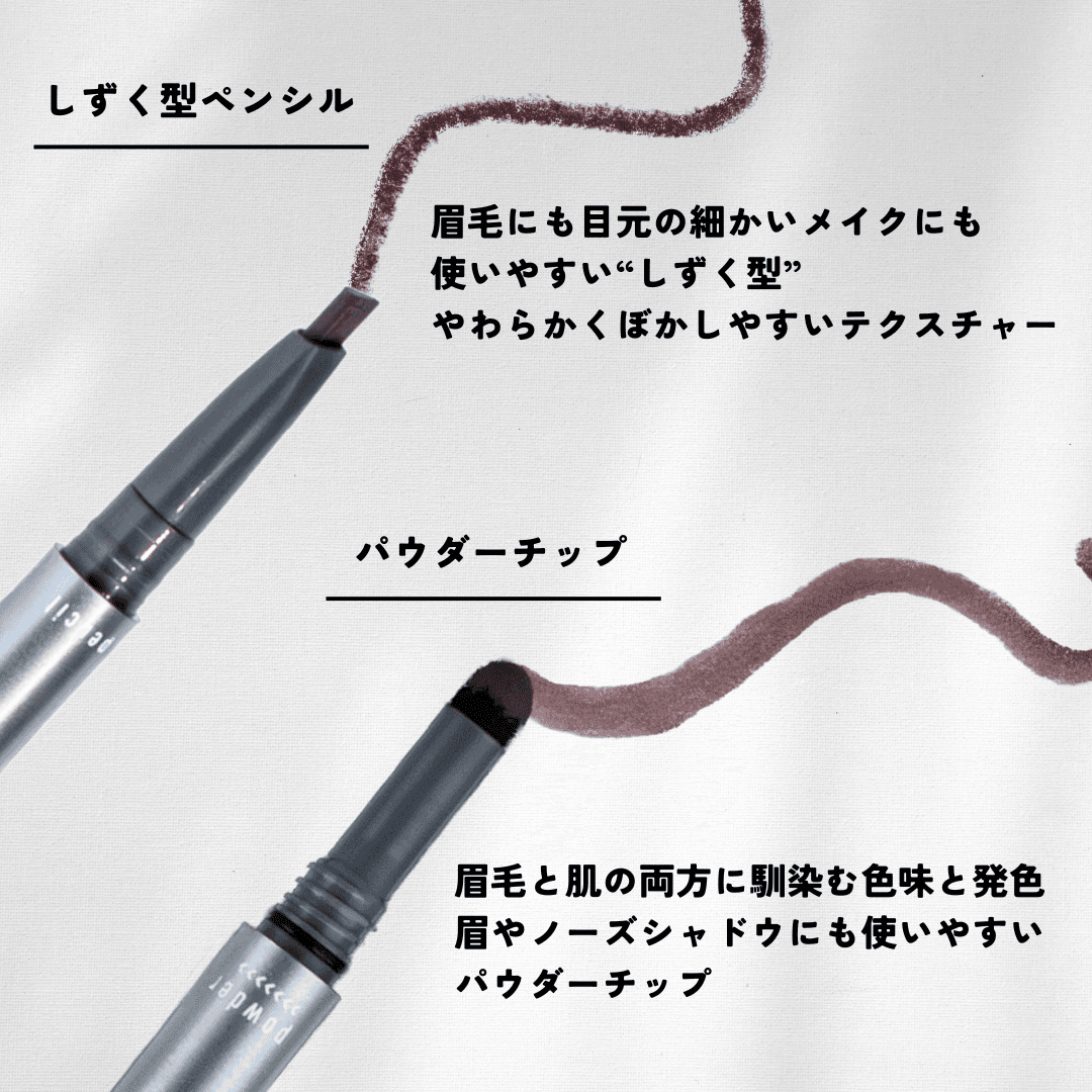 KAKTAS Styling 3D Eyestick 多用途3D眼部造型筆