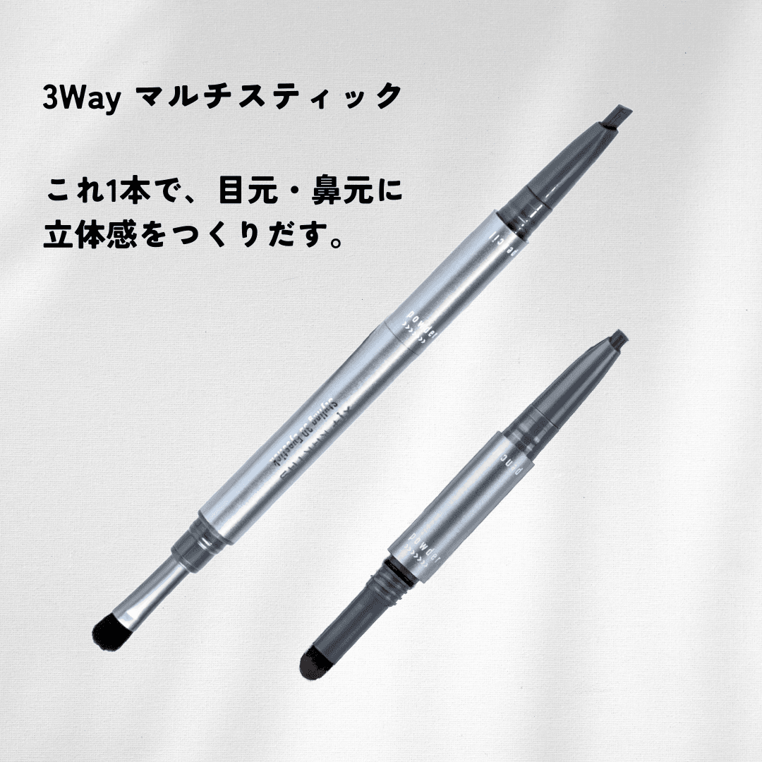 KAKTAS Styling 3D Eyestick 多用途3D眼部造型筆